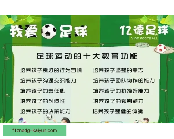 根特青训实力持续提升，培养出多名潜力新星，成为足球界备受关注的力量。